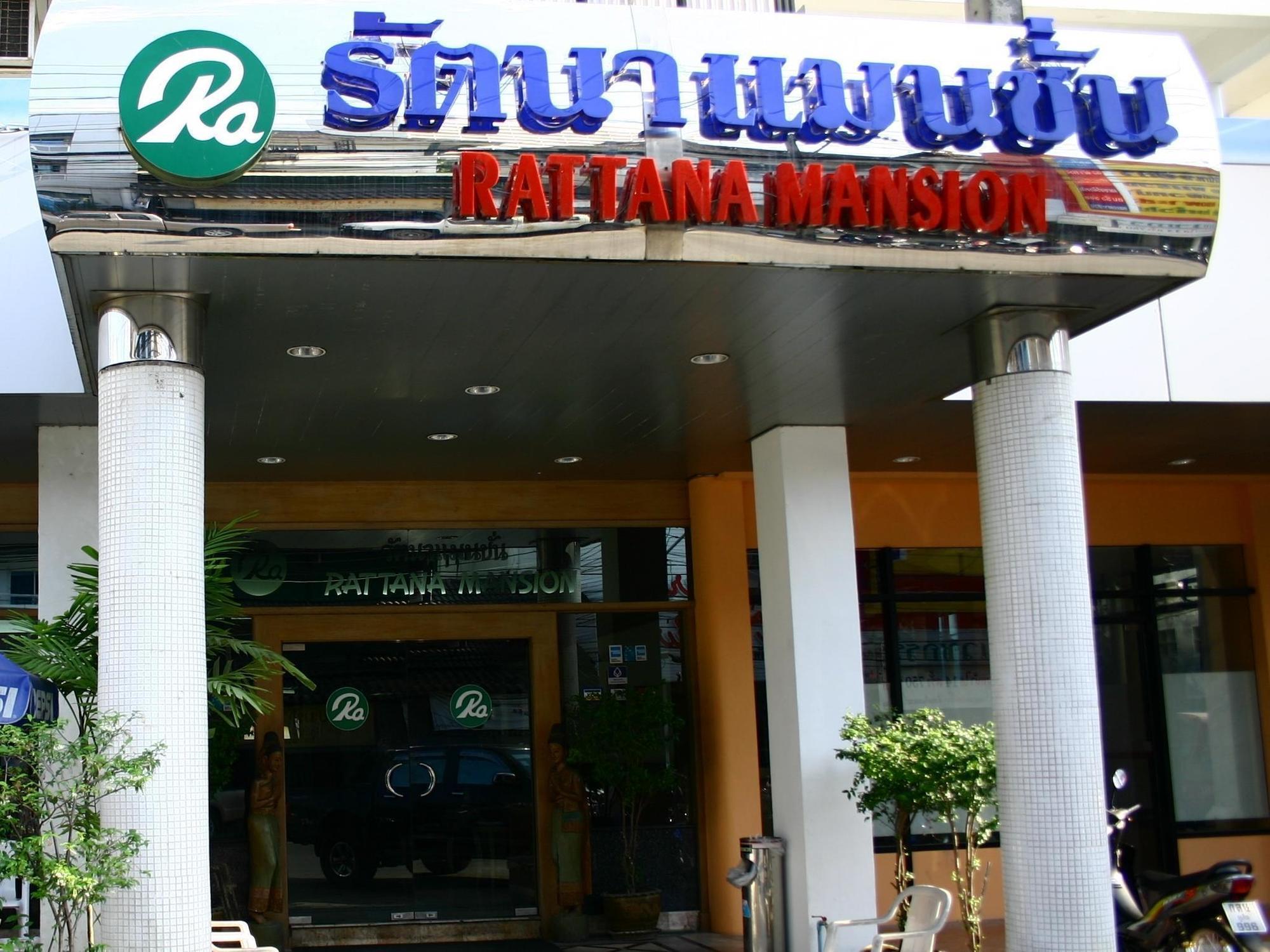 Rattana Mansion Hotel Phuket ภายนอก รูปภาพ