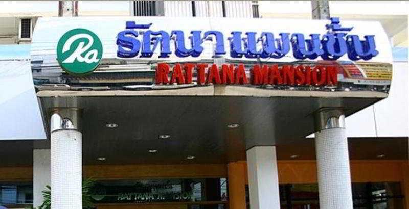 Rattana Mansion Hotel Phuket ภายนอก รูปภาพ